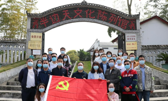 贵州酱酒集团有限公司党委 组织开展2022年雷锋月志愿服务活动