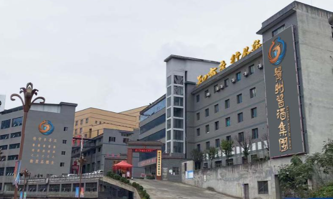 整合“大戏”开场，贵州酱酒集团出手并购
