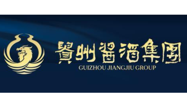 贵州酱酒集团有限公司公开招聘简章