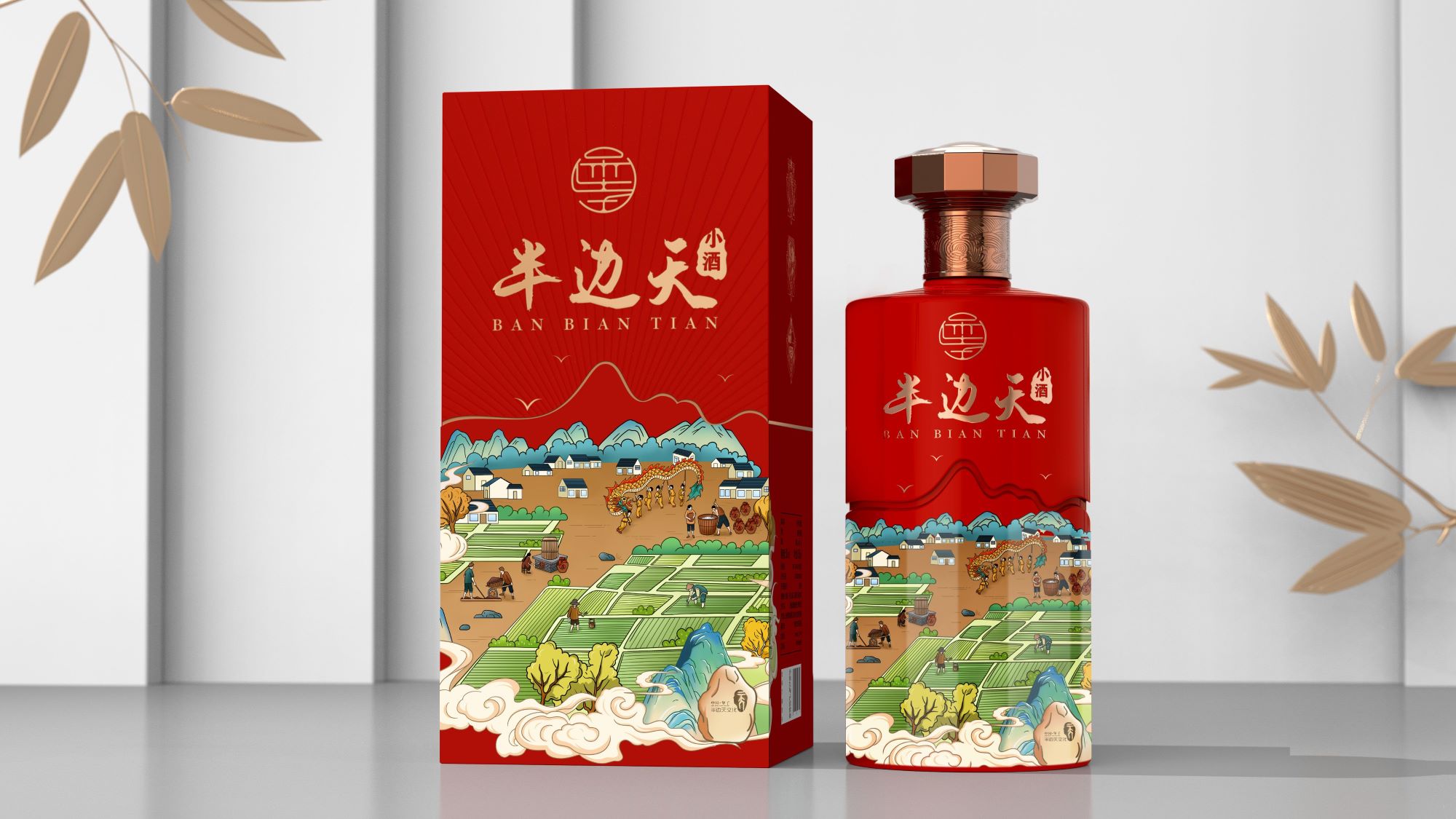 堡子半边天芳华.jpg