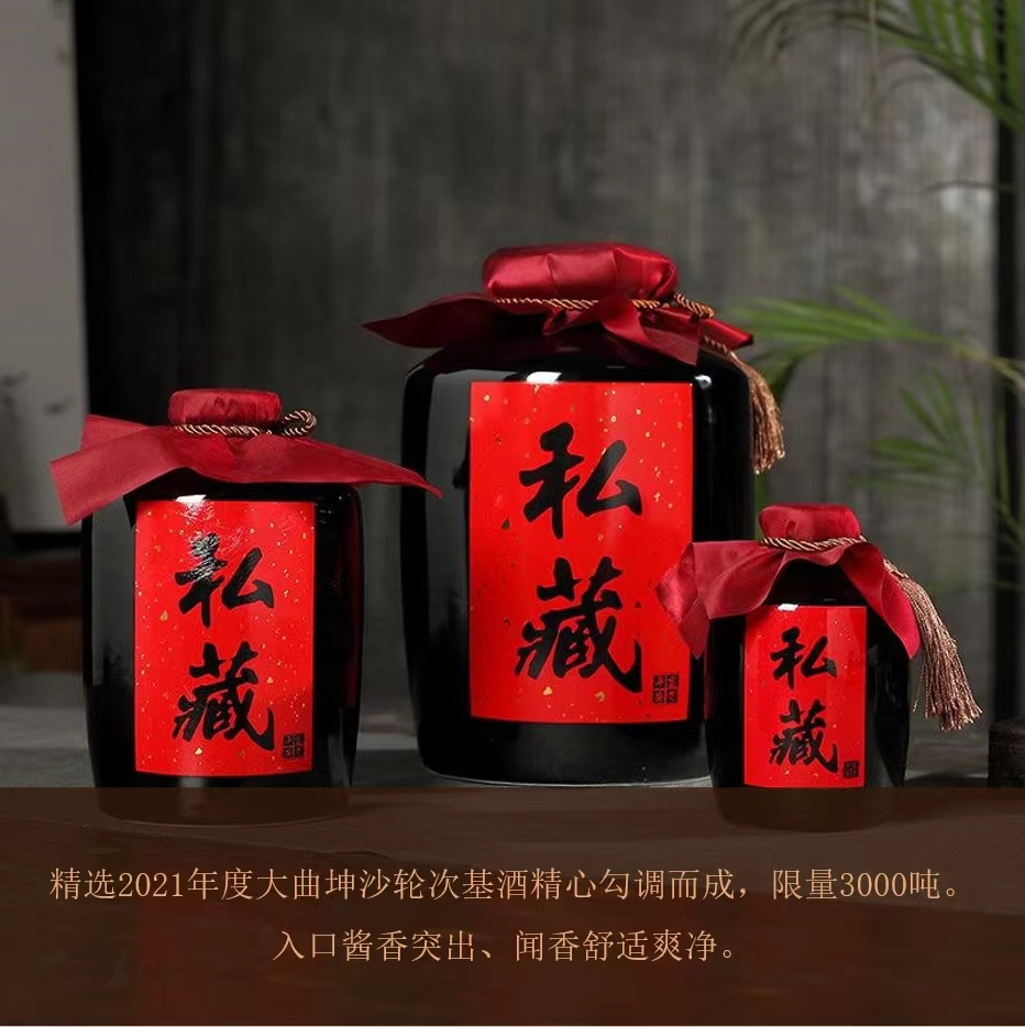 贵酱5号.jpg