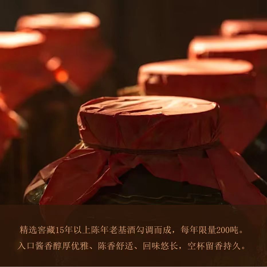 贵酱1号.jpg