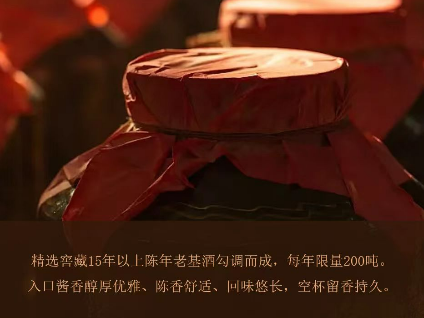 贵酱1号