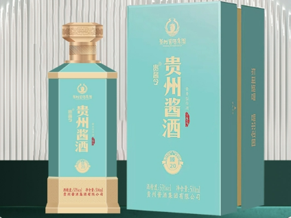 贵酱令®贵州酱酒·臻20