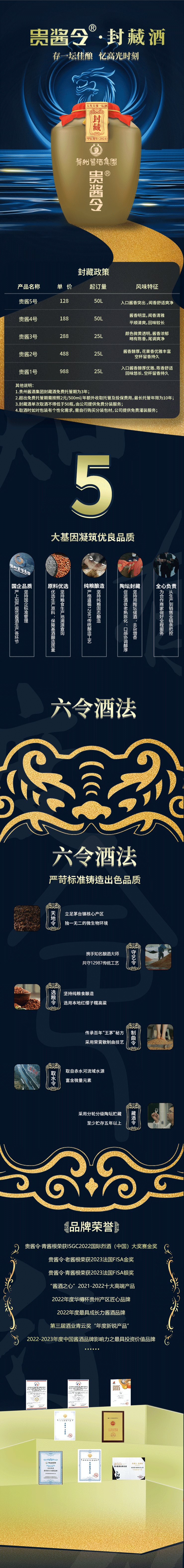 网站详情（小）.png