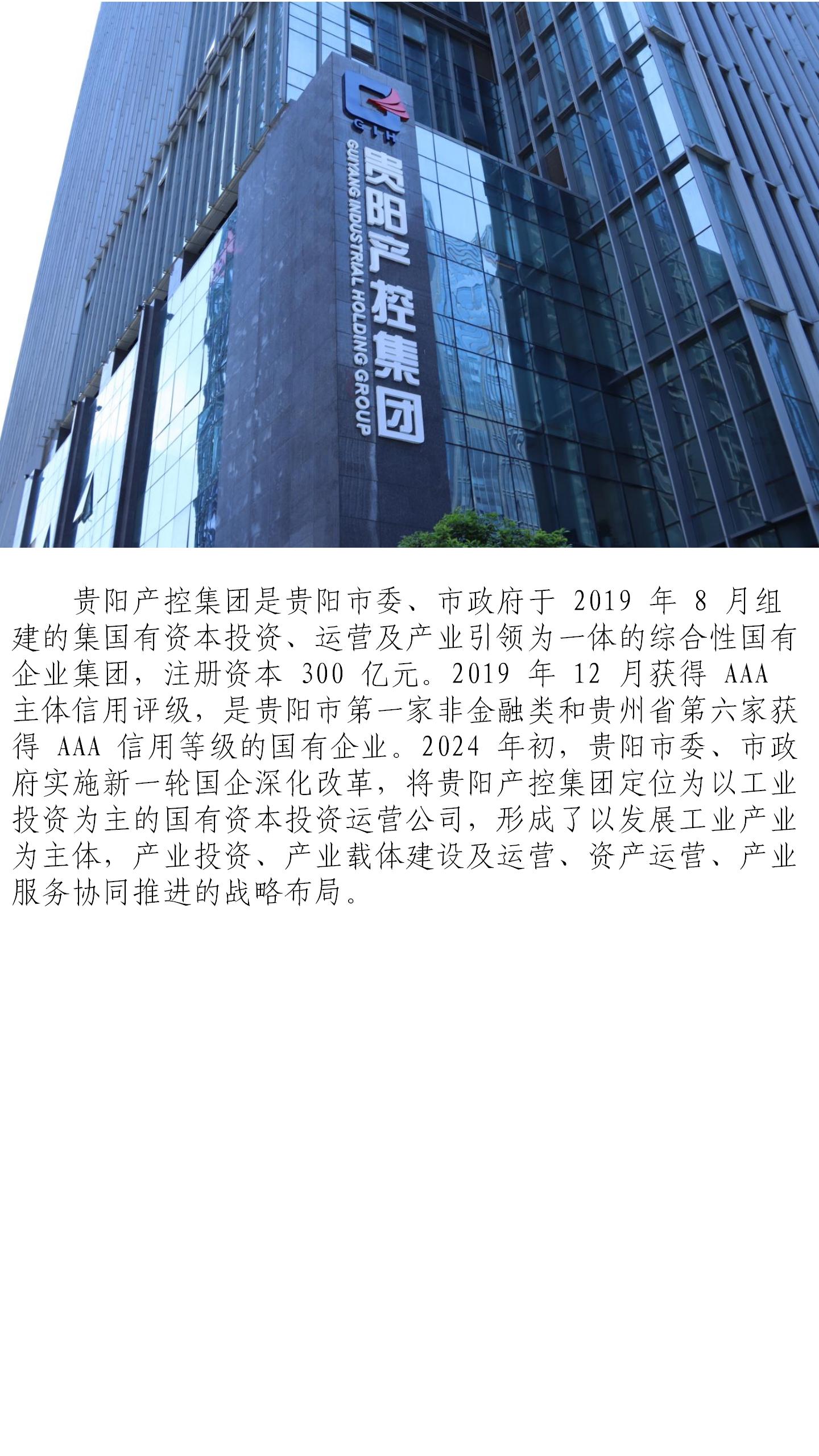 演示文稿26_01(1).jpg