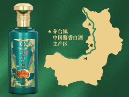 贵酱令·景留香(景贰拾)酒