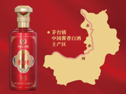 贵酱令·景留香(景拾)酒