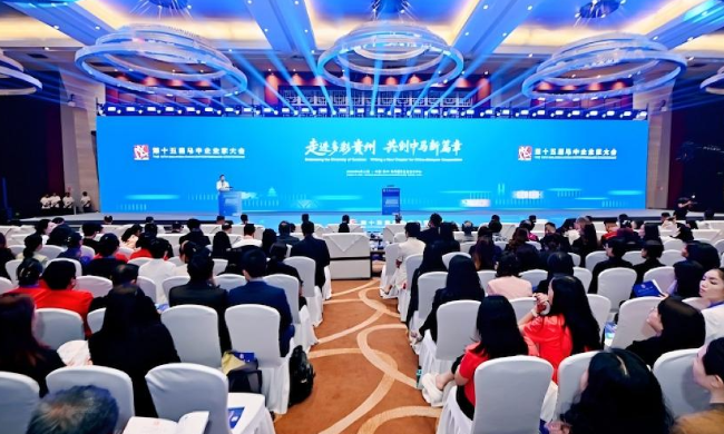 贵州酱酒集团亮相第十五届马中企业家大会，展示酱香魅力开拓国际市场