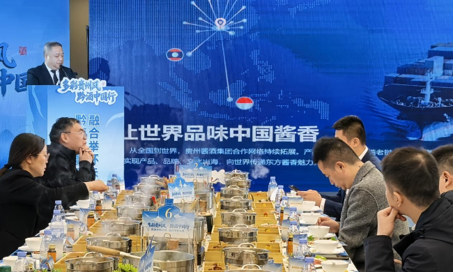 贵州酱酒集团亮相2025多彩贵州风&middot;黔酒中国行（北京站）