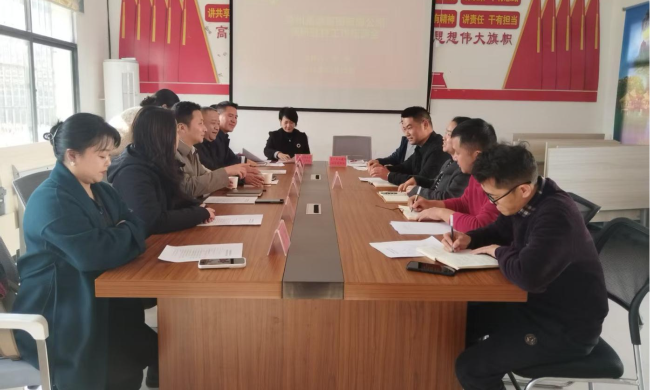 贵州酱酒集团赴堡子村调研乡村振兴工作