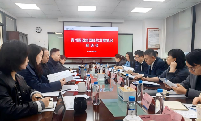 李国强带队到贵州酱酒集团调研并座谈