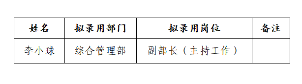 微信图片_20261015154302.png